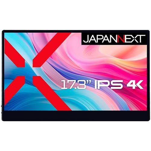 ジャパンネクスト(JAPANNEXT) JN-MD-IPS173UHDR-T 17.3型 4K タッ...