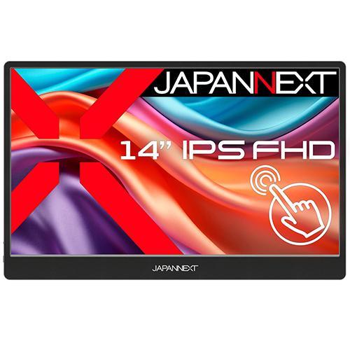 ジャパンネクスト(JAPANNEXT) JN-MD-IPS14FHDR-T 14型 フルHD タッチ...