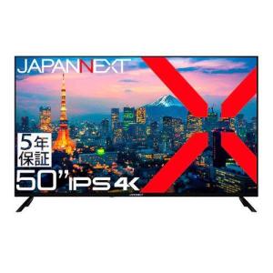 レグザREGZA TD-B500N REGZA 東証上場の安心企業/TVS 50V型 OS内蔵4K液晶ディスプレイ