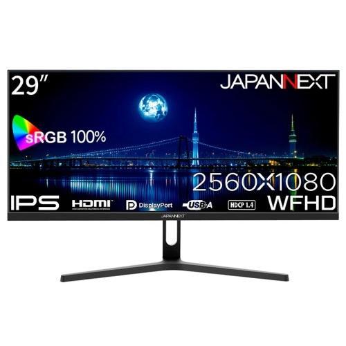 ジャパンネクスト(JAPANNEXT) JN-IPS292WFHD 液晶ディスプレイ 29型 IPS...
