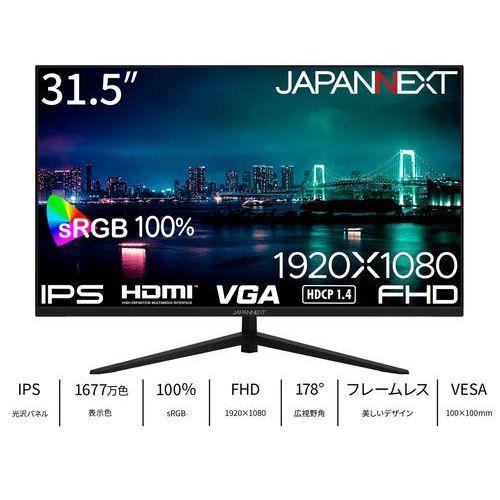 ジャパンネクスト(JAPANNEXT) JN-IPS315F 31.5型 フルHDモニター