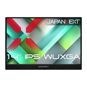 JAPANNEXT 12.2インチ IPSパネル搭載 WUXGA(1920x1200)解像度 モバイル