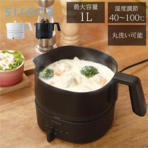 シロカ siroca ブラック ちょいなべ おりょうりケトル