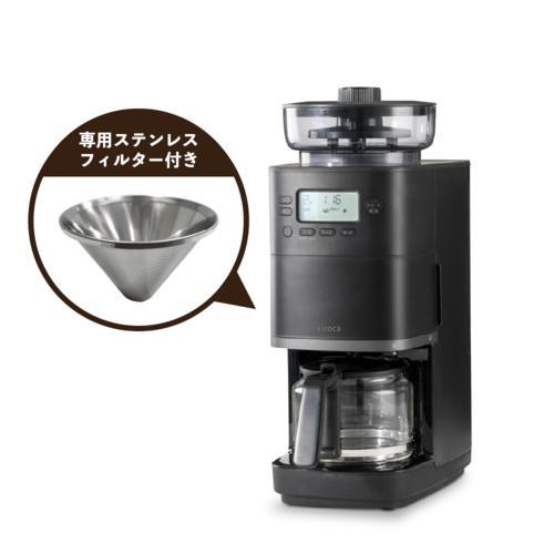 【長期5年保証付】シロカ(siroca) CM-6C261 コーン式全自動コーヒーメーカー カフェば...