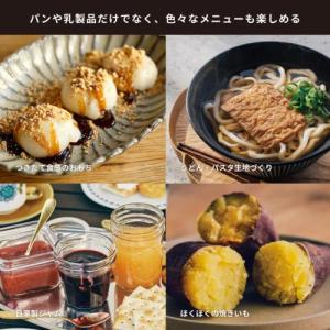 シロカ(siroca) siroca ホームベ...の詳細画像3