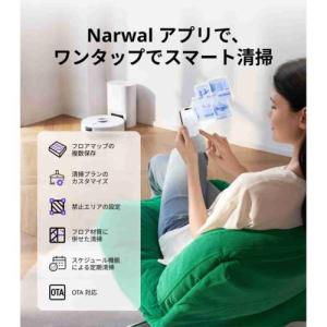ナーワル(Narwal) Narwal Fre...の詳細画像5