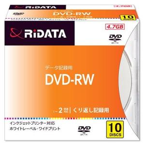 ライテック DVD-RW4.7G. PW10P A データ用 DVD-RW 4.7GB 繰り返し記録 プリンタブル 2倍速 10枚｜ebest