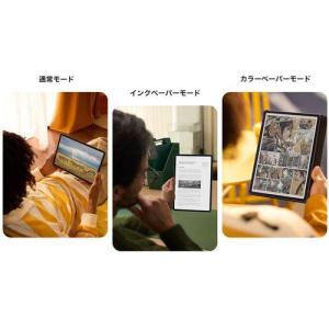 TCL(ティーシーエル) TCL NXTPAP...の詳細画像4