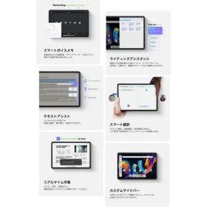TCL(ティーシーエル) TCL NXTPAP...の詳細画像5