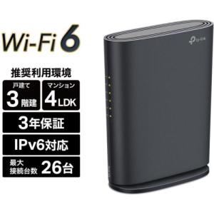 TP-Link(ティーピーリンク) Archer AX1500 AX1500 デュアルバンドWi-Fi 6ルーター｜ebest