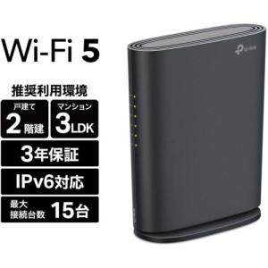 Archer ☆新品未開封 TP-Link MR400（EU）Ver.4.0 AC1200 Dual Band Wi