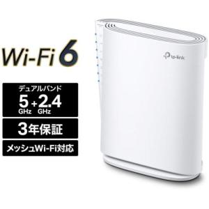 TP-Link(ティーピーリンク) RE900XD AX6000 Wi-Fi 6中継器｜ebest