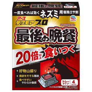 アース製薬 デスモアプロ 最後の晩餐 トレータイプ 60g｜ebest