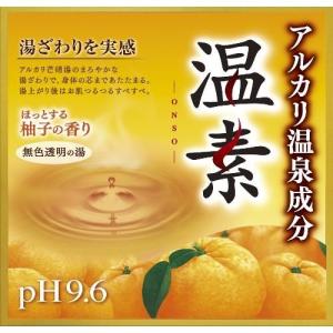 アース製薬 温素 柚子の香り 15包｜ebest