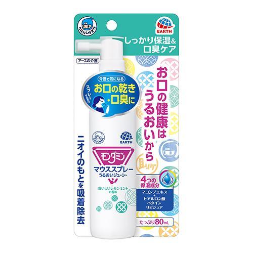 アース製薬 ヘルパータスケ モンダミン マウススプレーうるおいジューシー 80ml