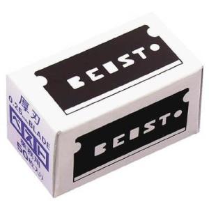 貝印 BEST0.25 ベスト替刃0.25ミリ50枚入｜ebest