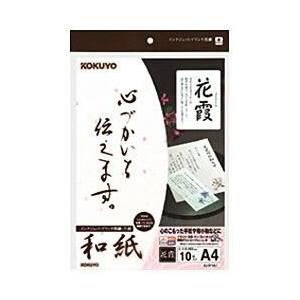 コクヨ(KOKUYO) KJ-W110-1(花霞) 和紙 A4 10枚