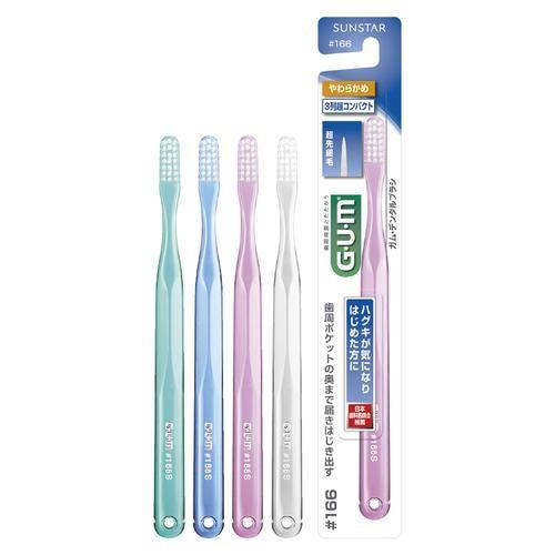 サンスター(sunstar) GUM ガム デンタルブラシ #166 超コンパクトヘッド やわらかめ