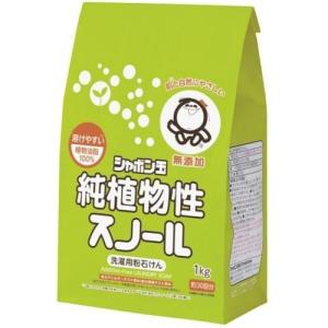 シャボン玉石けん 純植物性スノール 1kg｜ebest