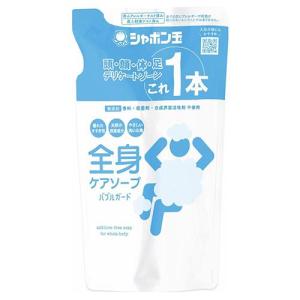 送料無料（一部地域除く）】シャボン玉 バブルガード 業務用 4L