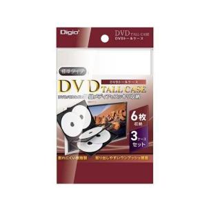 ナカバヤシ DVD-T016-3-W(ホワイト) DVDトールケース1ケース6枚収納 3パック｜ebest