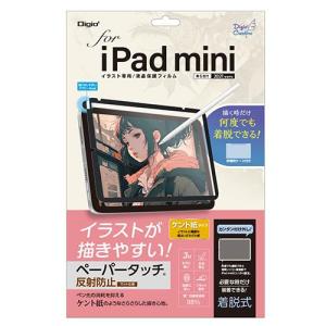 ナカバヤシ TBF-IPM21FDGPK iPad mini用 着脱式ペーパータッチフィルム｜ebest