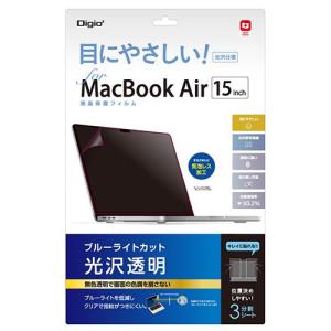 ナカバヤシ SF-MBA1501FLKBC MacBook Air 15インチ用フィルム/光沢透明ブルーライトカット｜ebest