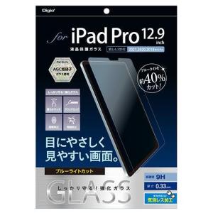 ナカバヤシ TBF-IPP212GKBC iPad Pro 12.9インチ用 液晶保護ガラス ブルーライトカット｜ebest