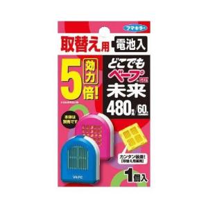 フマキラー どこでもベープGO未来 480時間セット 取替用 1個入｜ebest