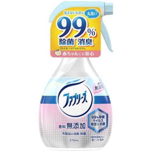 P＆G 香料無添加ファブリーズ 本体 370ml