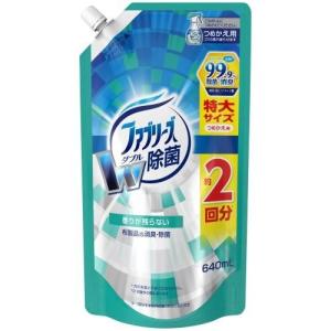 P＆G ファブリーズW除菌 詰替 特大640ML｜ebest