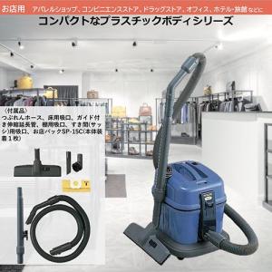 日立(HITACHI) CV-G1 業務用掃除機｜イーベスト