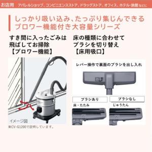 日立(HITACHI) CV-G2100 業務...の詳細画像2