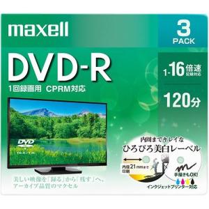 マクセル(maxell) DRD120WPE.3S 録画・録音用 DVD-R 4.7GB 一回(追記) 録画 プリンタブル 16倍速 3枚｜ebest