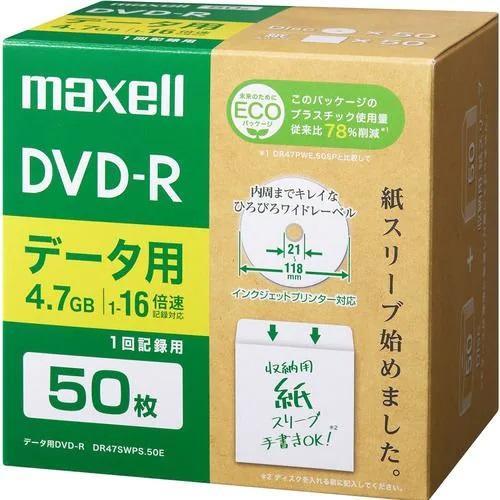 マクセル(maxell) DR47SWPS.50E データ用DVD-R エコパッケージ 1-16倍 ...