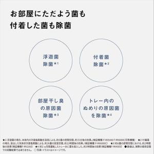パナソニック(Panasonic) F-MV6...の詳細画像3