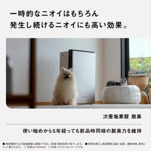パナソニック(Panasonic) F-MV6...の詳細画像4