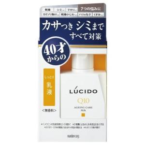 マンダム(mandom) ルシード 薬用トータルケア乳液 100ml(医薬部外品)｜ebest