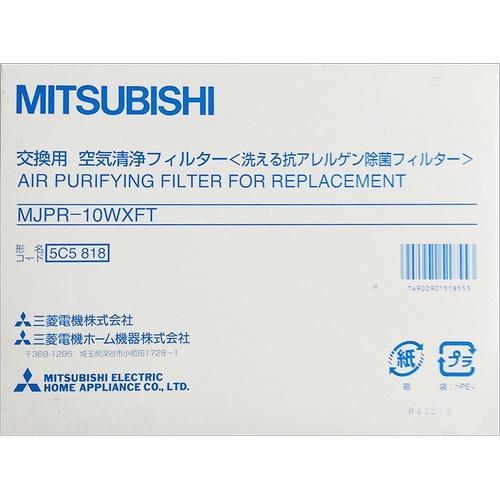 三菱(MITSUBISHI) MJPR-10WXFT 除湿機用 空気清浄 交換フィルタ― 1枚