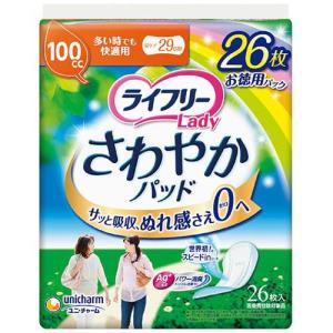 ユニ・チャーム(unicharm) ライフリー さわやかパッド 多い時でも快適用 29cm 100cc 26枚｜ebest