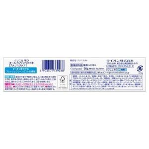 ライオン(LION) クリニカPRO オールイ...の詳細画像1