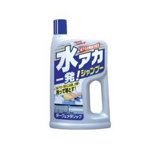 リンレイ E-29 水アカ一発!シャンプー ダーク&amp;メタリック車用