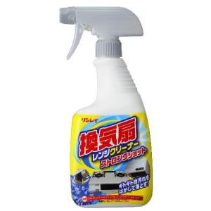 リンレイ 換気扇レンジクリーナーストロングショット 700ml｜ebest