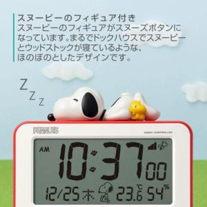 RHYTHM(リズム) 8RZ235MS01 ...の詳細画像1