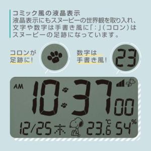 RHYTHM(リズム) 8RZ235MS01 ...の詳細画像2