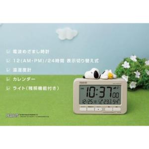 RHYTHM(リズム) 8RZ235MS01 ...の詳細画像3