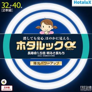 ホタルクス FHC86EDF-SHG-A2 丸形スリム管蛍光ランプ ホタルックスリム