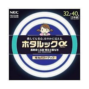 ホタルクス(NEC)(Hatakux) FCL32.40EDF-SHG-A(32形+40形・フレッシュ色) 2本入 ホタルックα