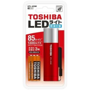 東芝 LEDライト レッド KFL-403M-R ×1個の商品画像