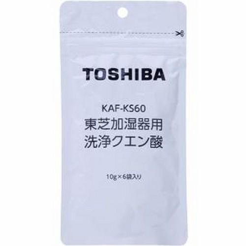 東芝(TOSHIBA) KAF-KS60 加湿器用　洗浄クエン酸 10g×6パック